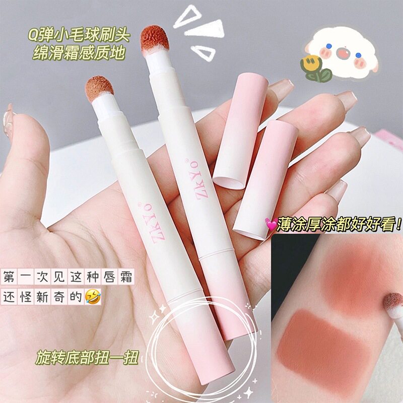 新款 绵柔气垫唇粉霜哑光唇釉口红唇泥不掉色不粘杯显白唇粉霜