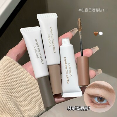 SHAQINUO绒感塑形染眉膏不易晕染易上色自然持妆学生平价国货彩妆