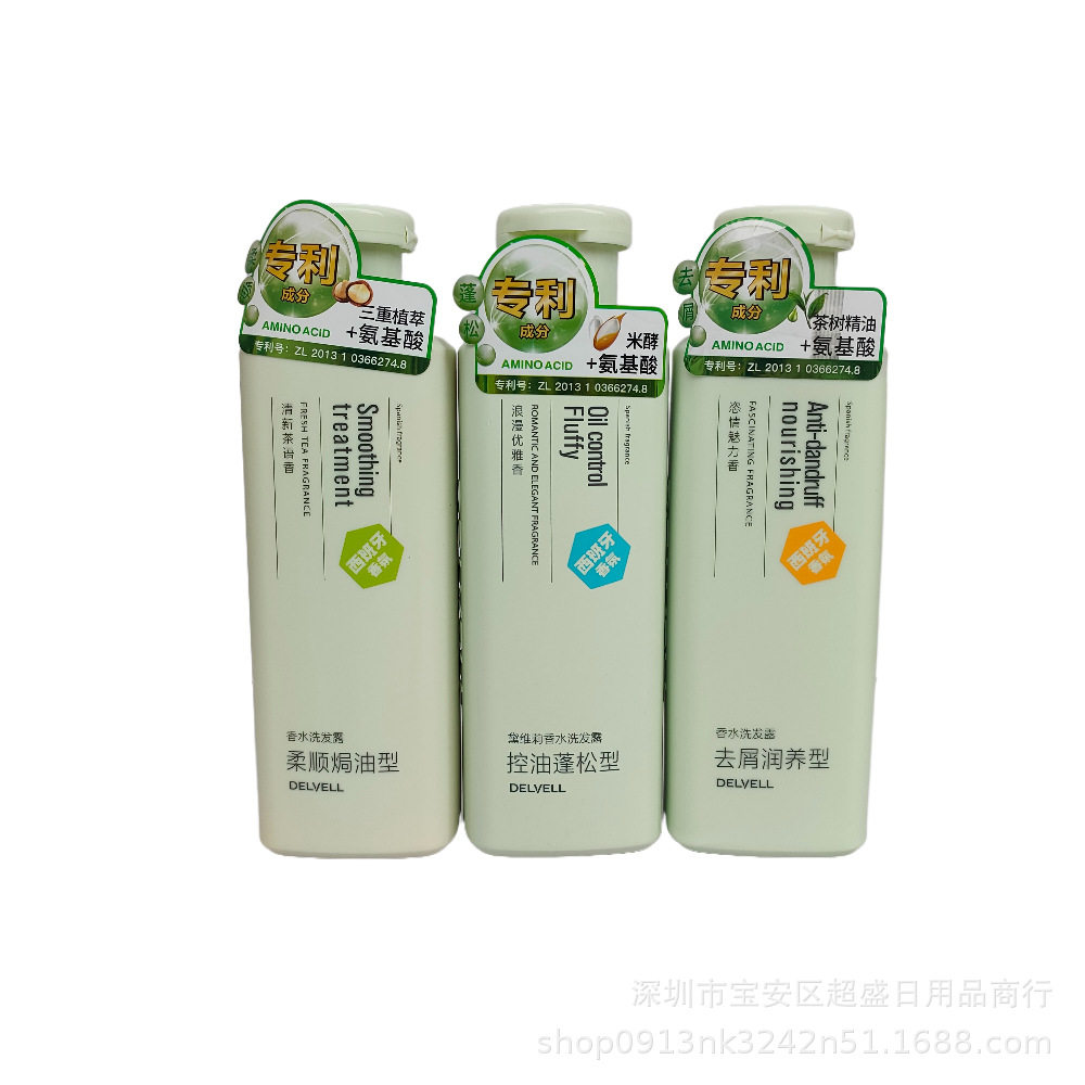 新款 香水洗发露260g装去屑润养焗油柔顺洗发水控油蓬松洗头膏乳