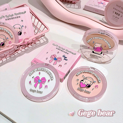 Gegebear戈戈柔焦清透定妆隐匿毛孔控油自然裸妆粉饼粤妆20200180
