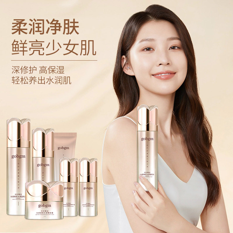新款透明质酸护肤品套盒女烟酰胺保湿补水紧致水乳化妆品套装正品