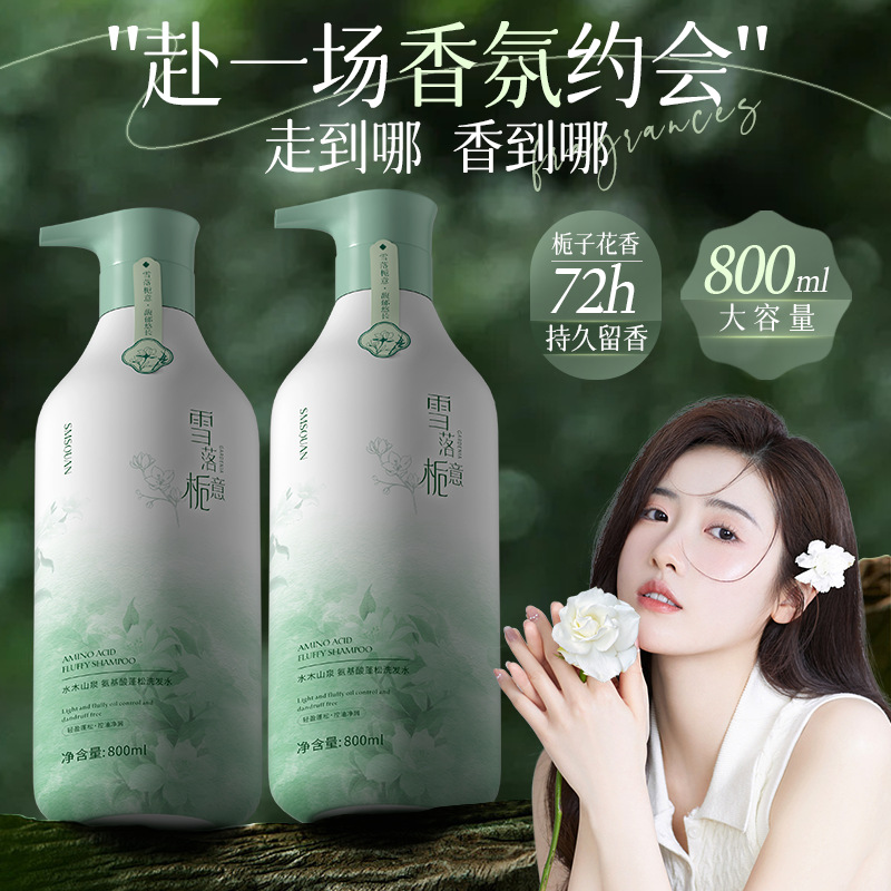 新款二硫化硒去屑洗发水大容量800ML持久留香洗发乳现货中国OTHER