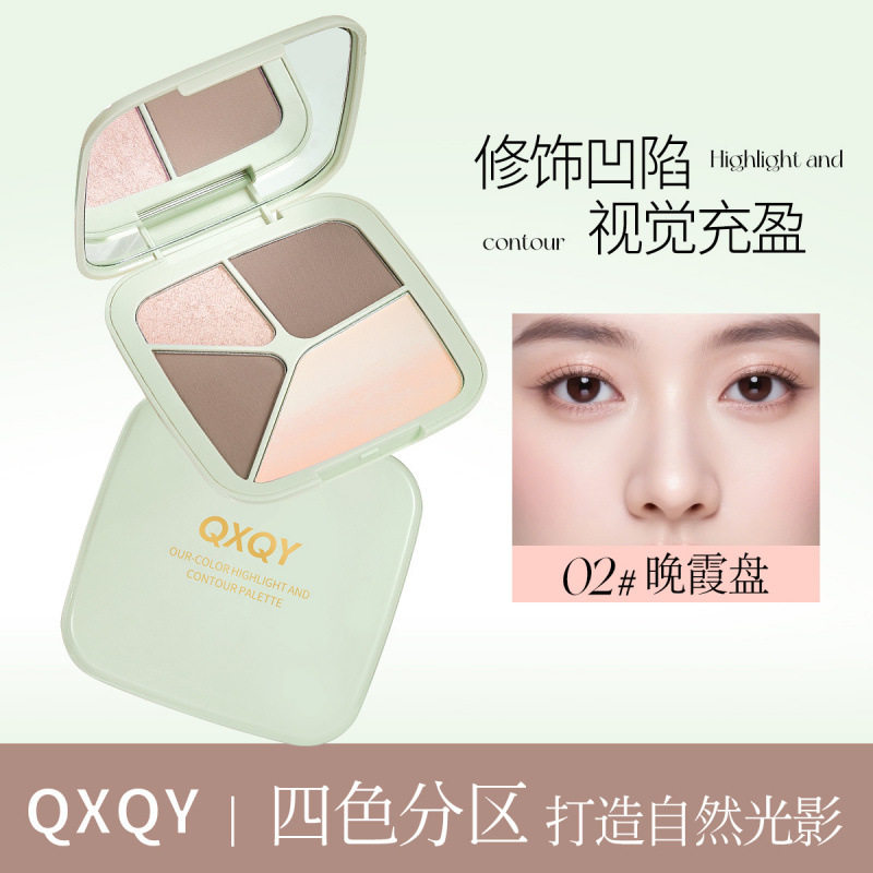 四色高光盘粉质细腻自然显色修容哑光珠光提亮多用眼影盘阴影中国