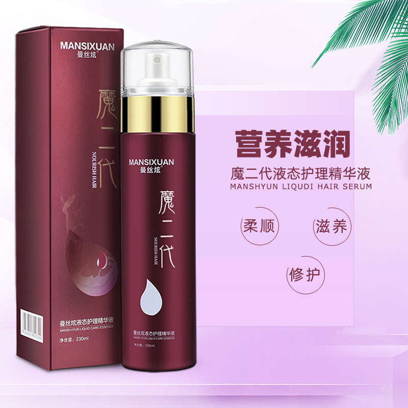 新款 美发用品护发素液态护理喷雾免洗修护蜜女士头发柔顺营养水
