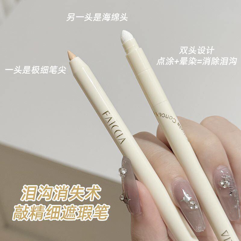 霏汐~奶油遮瑕笔遮盖斑点痘印毛孔隐形遮瑕膏高光阴影修容不晕染