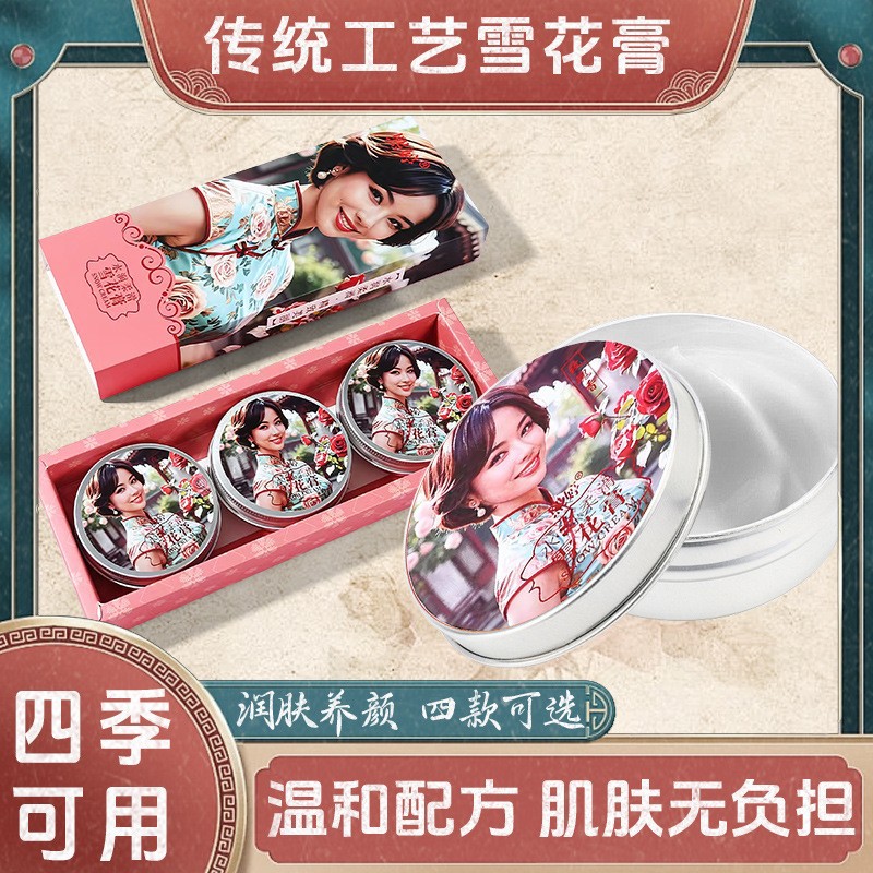 新款 膏80g*3护肤套装补水保湿滋润护手霜水润柔滑膏乳液/面霜