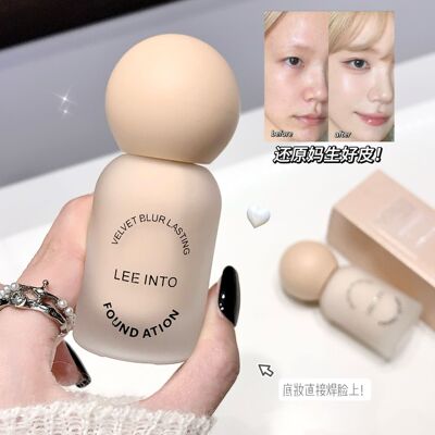 新款 LEEINTO臻透柔肌轻薄奶油肌清透服帖柔雾修颜遮瑕自然持妆