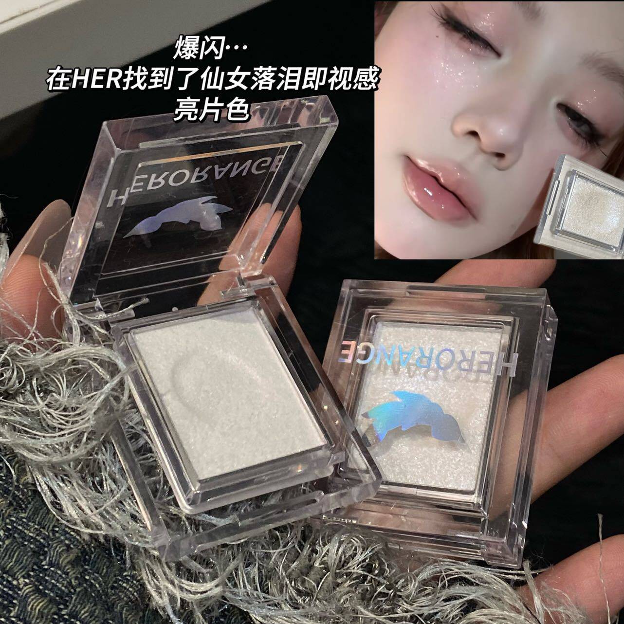 新款 单色珠光细闪爆闪碎钻细腻持妆卧蚕提亮高光眼影盘