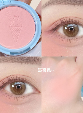 丝绒腮红九色春日系列显白氛围夹彩眼影腮红/胭脂粤G20200049哑光