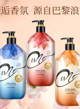 致朵香水丝质柔滑护发洗发水柔顺靓泽洗发露厂家洗护套装/礼盒