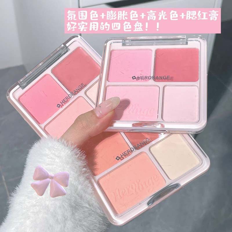 ~心心恋恋腮红高光盘自然裸妆面部提亮膨胀色修容一体盘腮红/胭脂