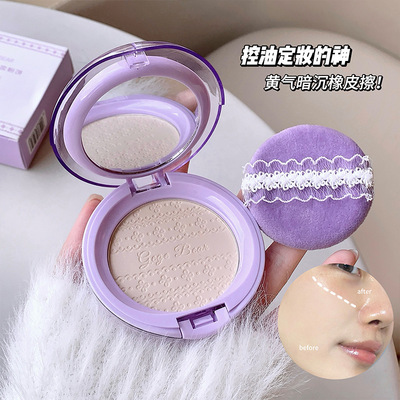 Gegebear戈戈裸感清透定妆粉饼遮瑕持久防水防汗不脱妆控油3年