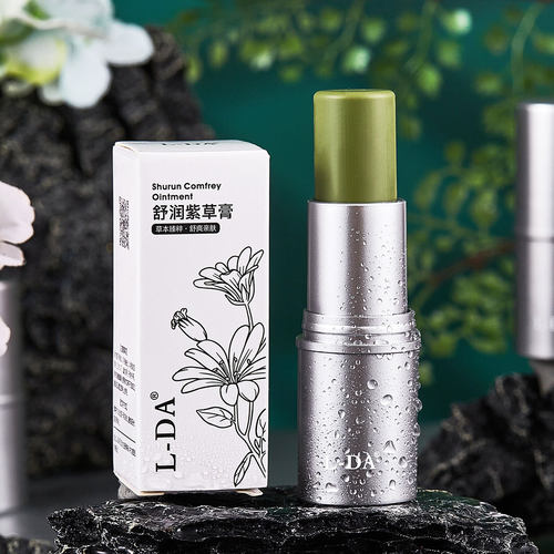 L-DA紫草膏固体香膏舒润涂抹户夏季外清凉草本防蚊虫正品香薰膏