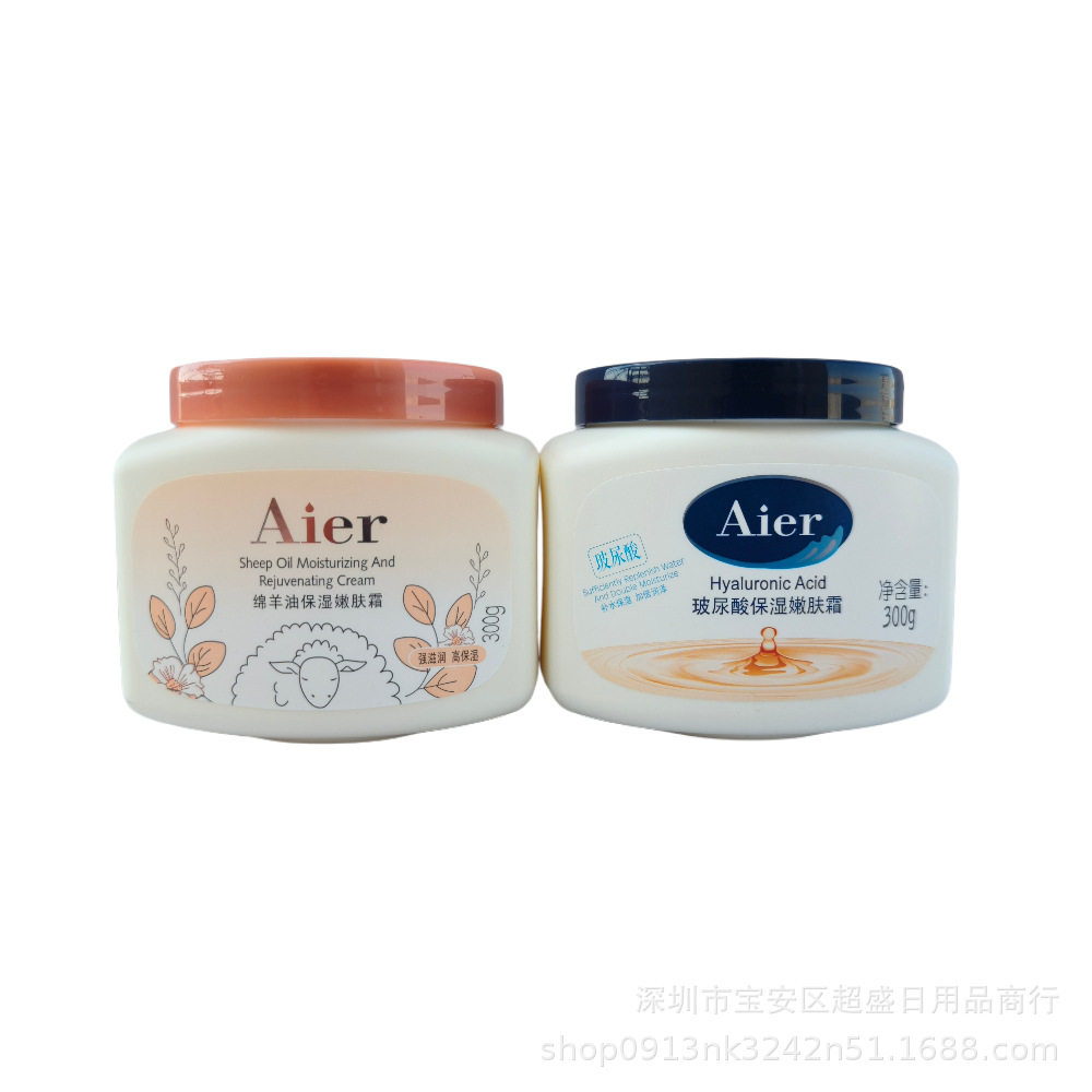 新款 绵羊油保湿乳嫩肤霜滋润补水清爽留香护手足霜男女身体乳/霜