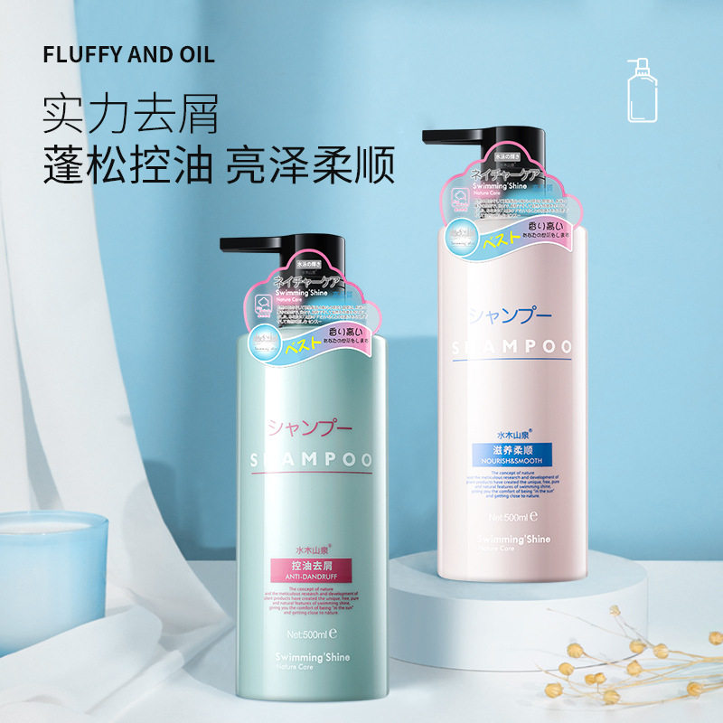 新款 香水香氛水沐浴露套装现货控油去屑洗发乳膏厂家