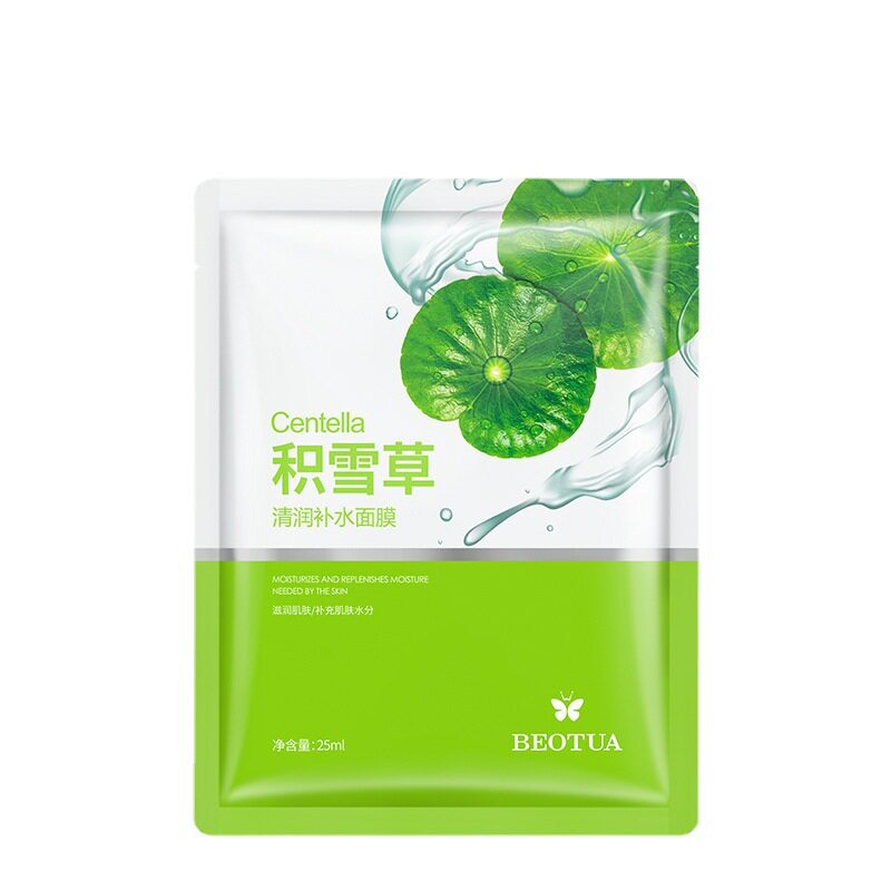 新款 积雪草清润保湿亲肤肤色男女面膜补水贴片面膜