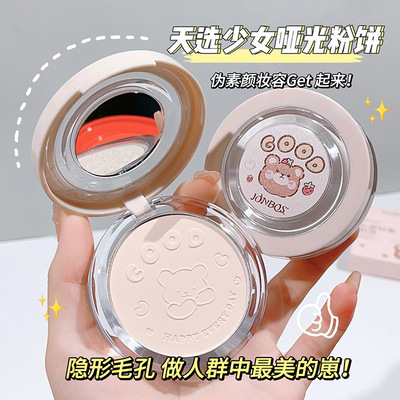 云感轻盈粉饼定妆持久控油磨皮遮瑕干湿两用防水不脱妆粉底控油+