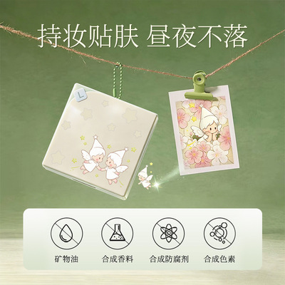 新款 靓妮诗绒雾遮瑕霜轻薄透气遮瑕霜持妆服帖不易卡粉气垫BB霜