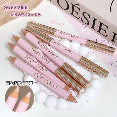 彩妆SWEETMINT双头珠光卧蚕笔提亮阴影二合一勾勒眼帘下至眼影笔