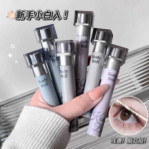 轻羽波浪膏根根分明自然卷翘持久定型纤细不晕染睫毛粤妆20200049
