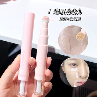 彩妆NOVO贴贴饰颜遮瑕乳提亮泪沟遮盖斑点黑眼圈痘印修容遮瑕液