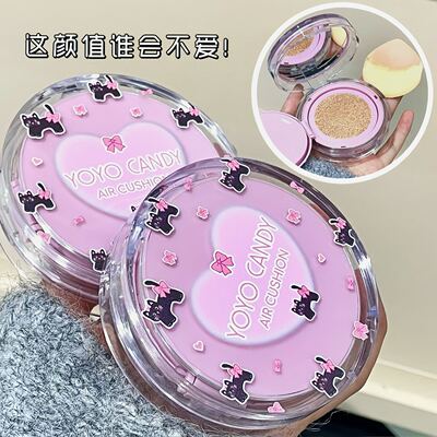 新款 YOYOCANDY丝滑轻颜柔润气垫持妆轻薄水润遮瑕提亮肤色美妆