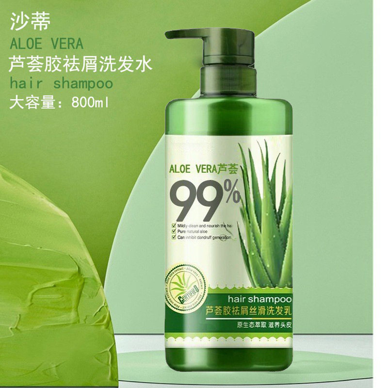 芦荟胶水润丝滑洗发露800g柔软顺滑去屑柔顺大瓶沐浴露洗发水中国