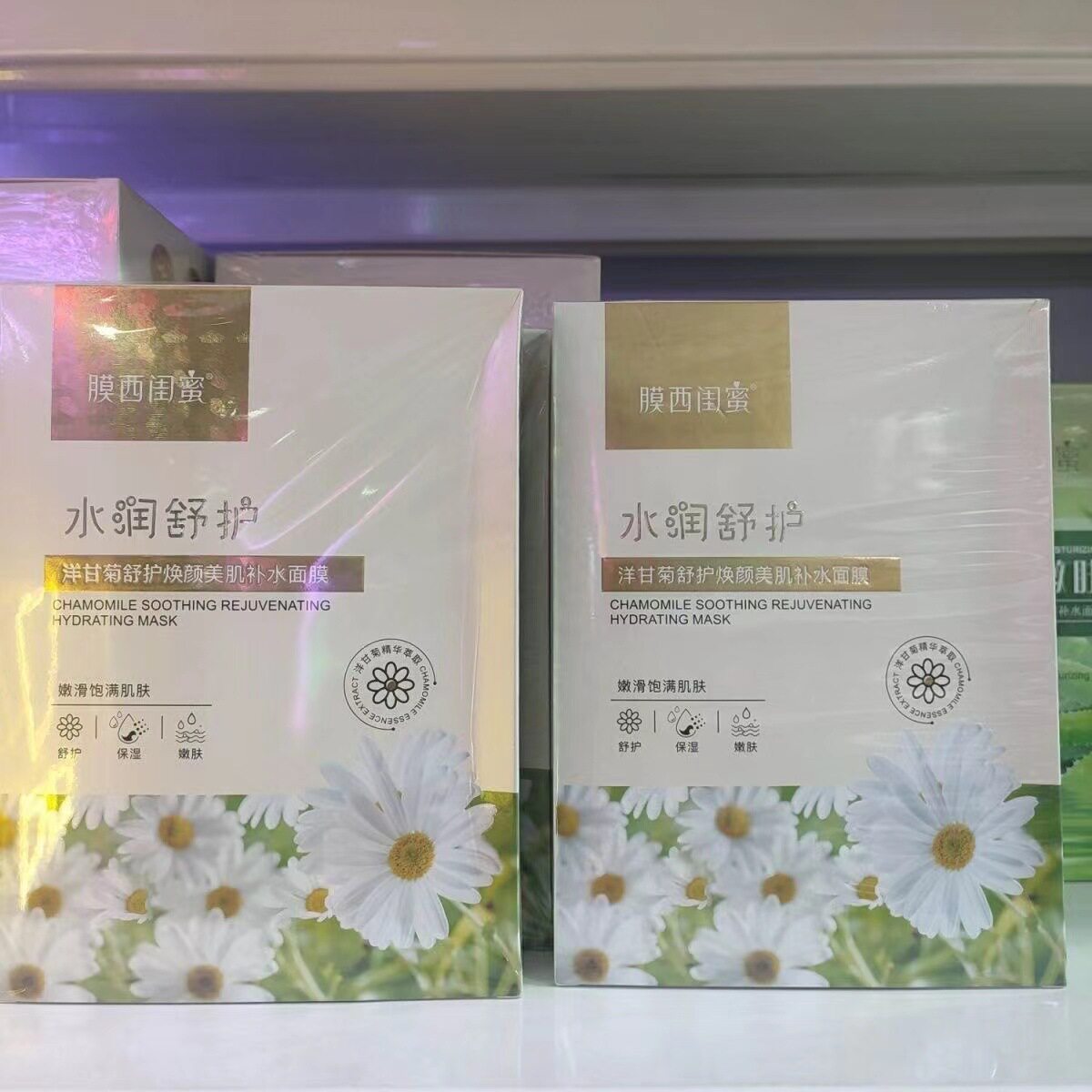 洋甘菊舒护焕颜美肌补水面膜细腻滋润嫩滑洋甘菊学生男女贴片面膜