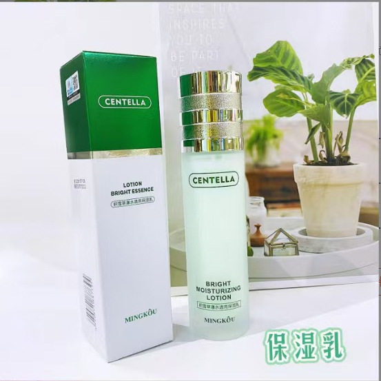 氨基酸护肤品积雪草面部护理系列霜水精华乳水润保湿乳液/面霜3年