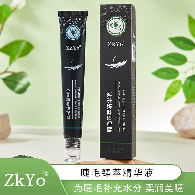 ZkYo睫毛臻萃液滚珠按摩眼膏舒缓疲劳眼部精华滋润补水保湿中国