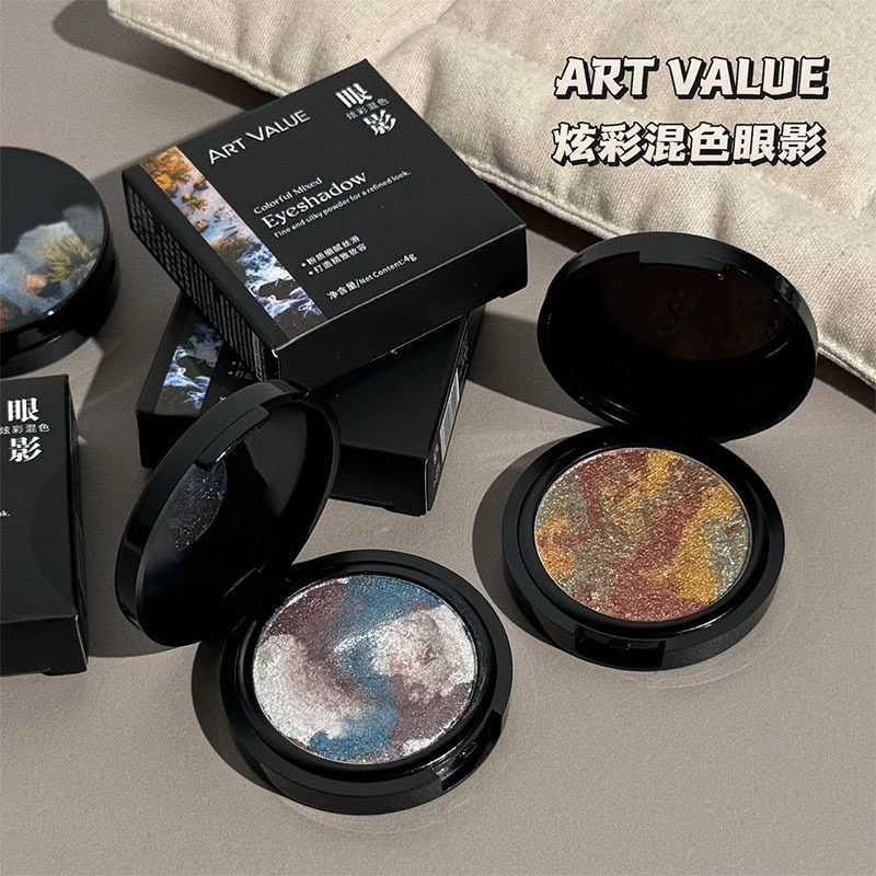 ArtValue炫彩混色清透爆闪土豆泥质地单颗成妆五花肉色眼影混合性