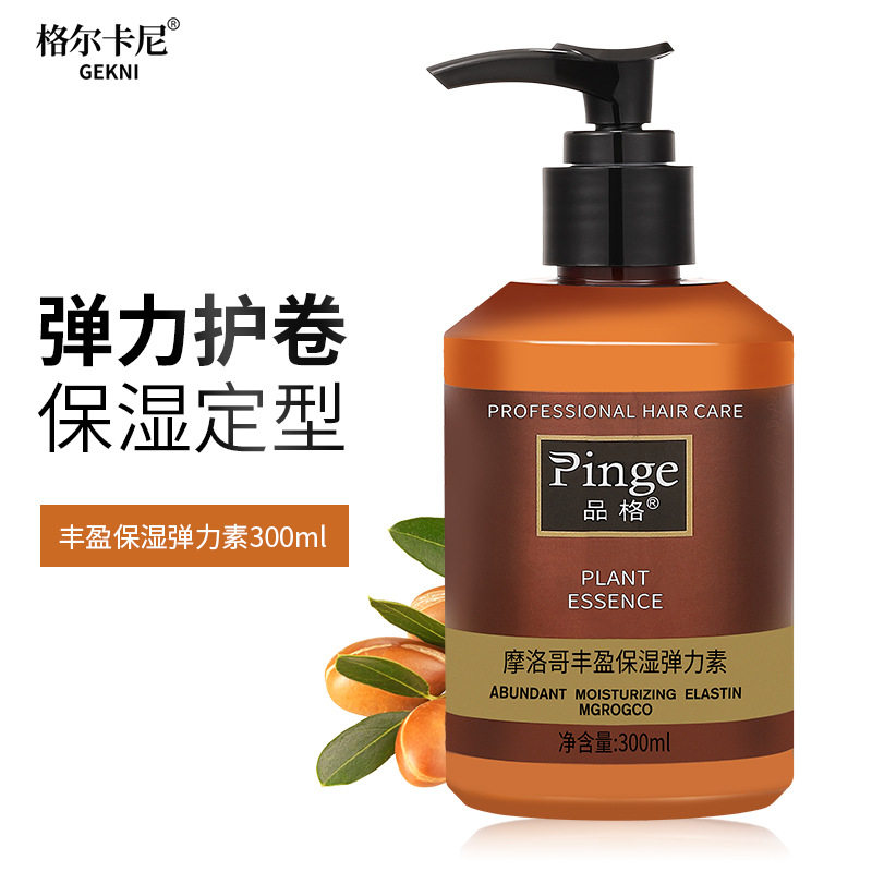 定型持久留香保湿克专用洗发水套装控油强力发胶发胶/发泥/发蜡