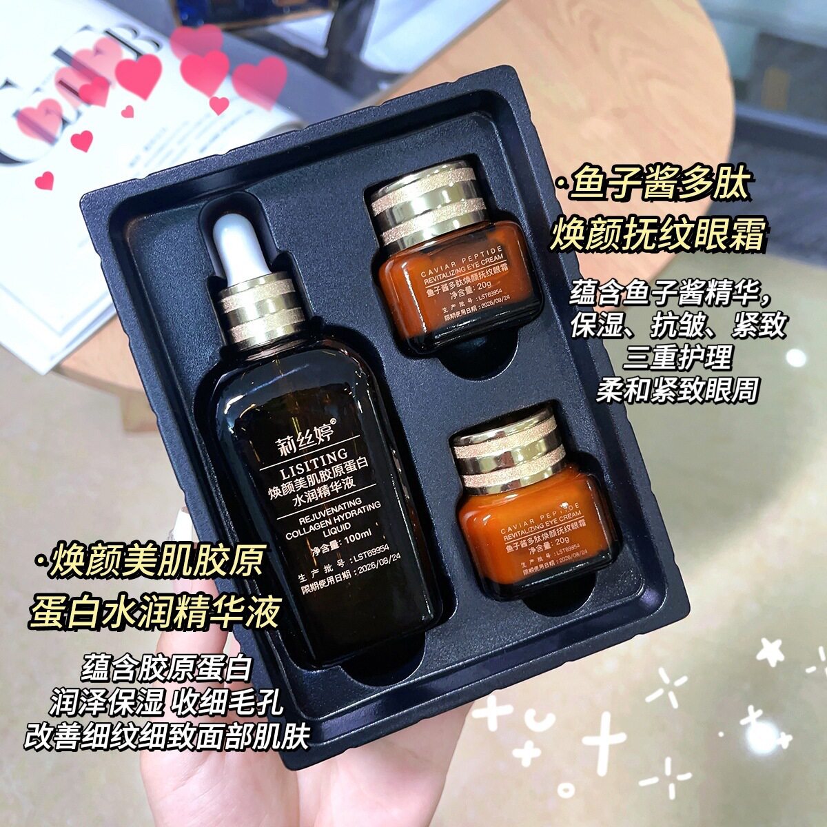 新款 小棕瓶精华液原液保湿紧致鱼子酱抚纹小棕瓶眼霜套装护肤品