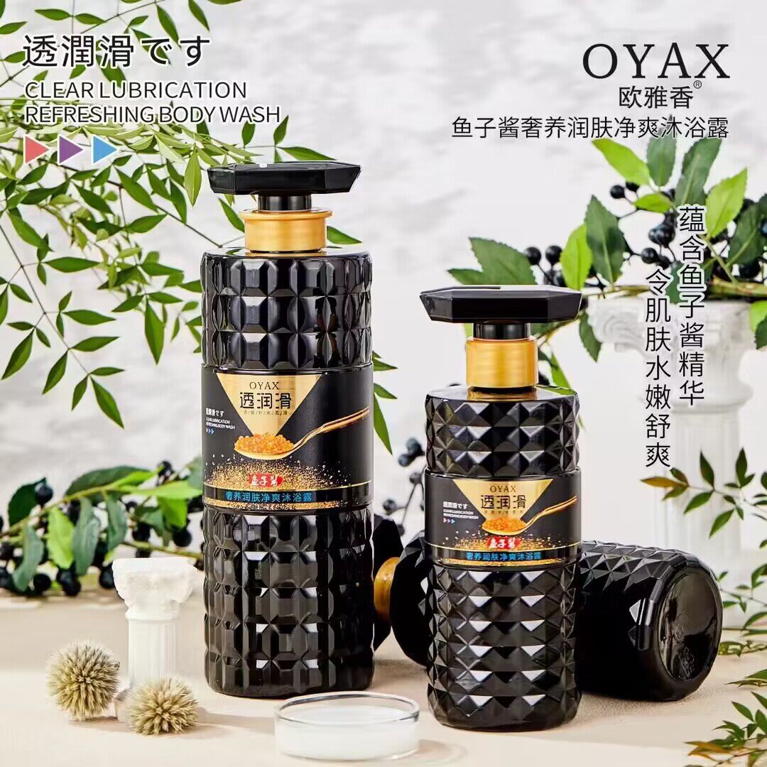 新款 鱼子酱800ml透润滑润肤净爽女士香水留香美肌沐浴露