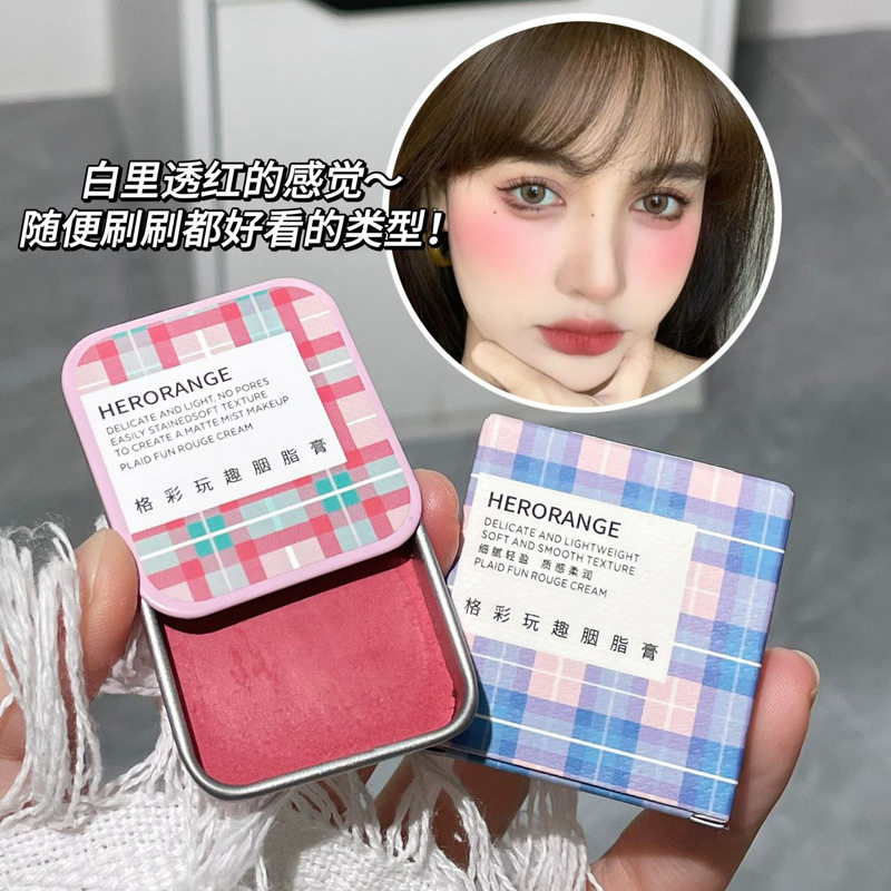 ~小铁盒果冻腮红泥膏纯欲可爱自然裸妆学生哑光显白胭脂腮红/胭脂
