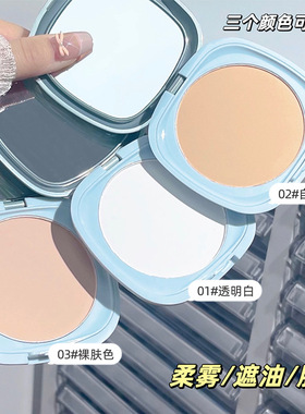 新款 OLS轻盈柔焦粉饼淡颜伪素颜定妆控油磨皮遮瑕防水防汗不卡粉