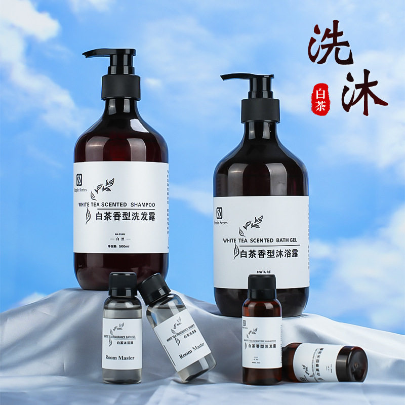 白茶味香氛持久留香型全季节通用酒店同款洗发水沐浴露套装消耗品