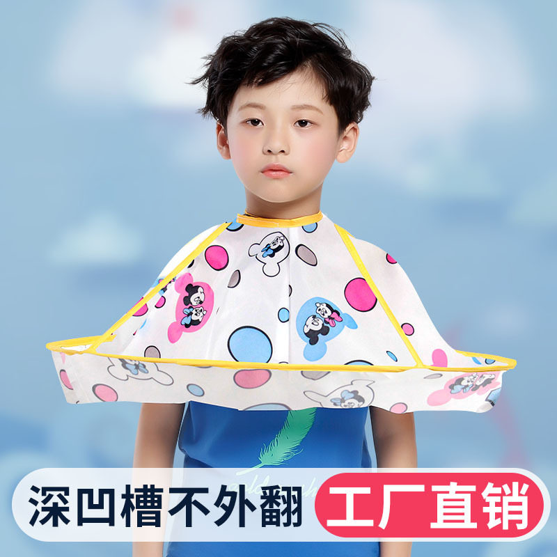 新款 工厂直销儿童理发围布专业不沾发光滑发廊专用美发斗篷围布