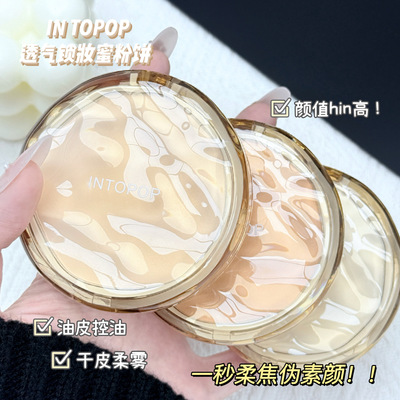 新款 透气锁妆蜜粉饼柔焦雾面持久控油不脱妆遮瑕补妆定妆粉底