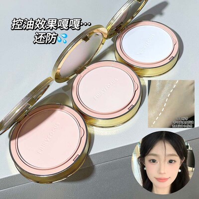 新款 瓷纱轻雾蜜干湿两用控油轻薄哑光持久防水防汗粉饼