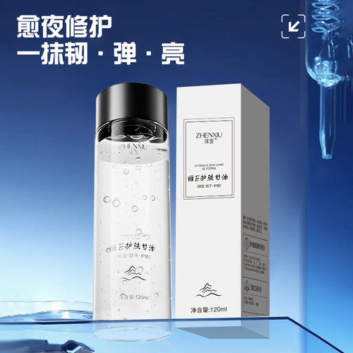 新款 高保湿锁水妆前不卡粉提亮肤色改善暗沉滋润身体乳/霜