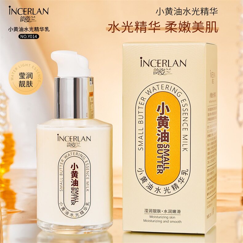 新款 小黄油水光精华乳120润肤乳水润亮肤舒爽保湿养护养肤乳液