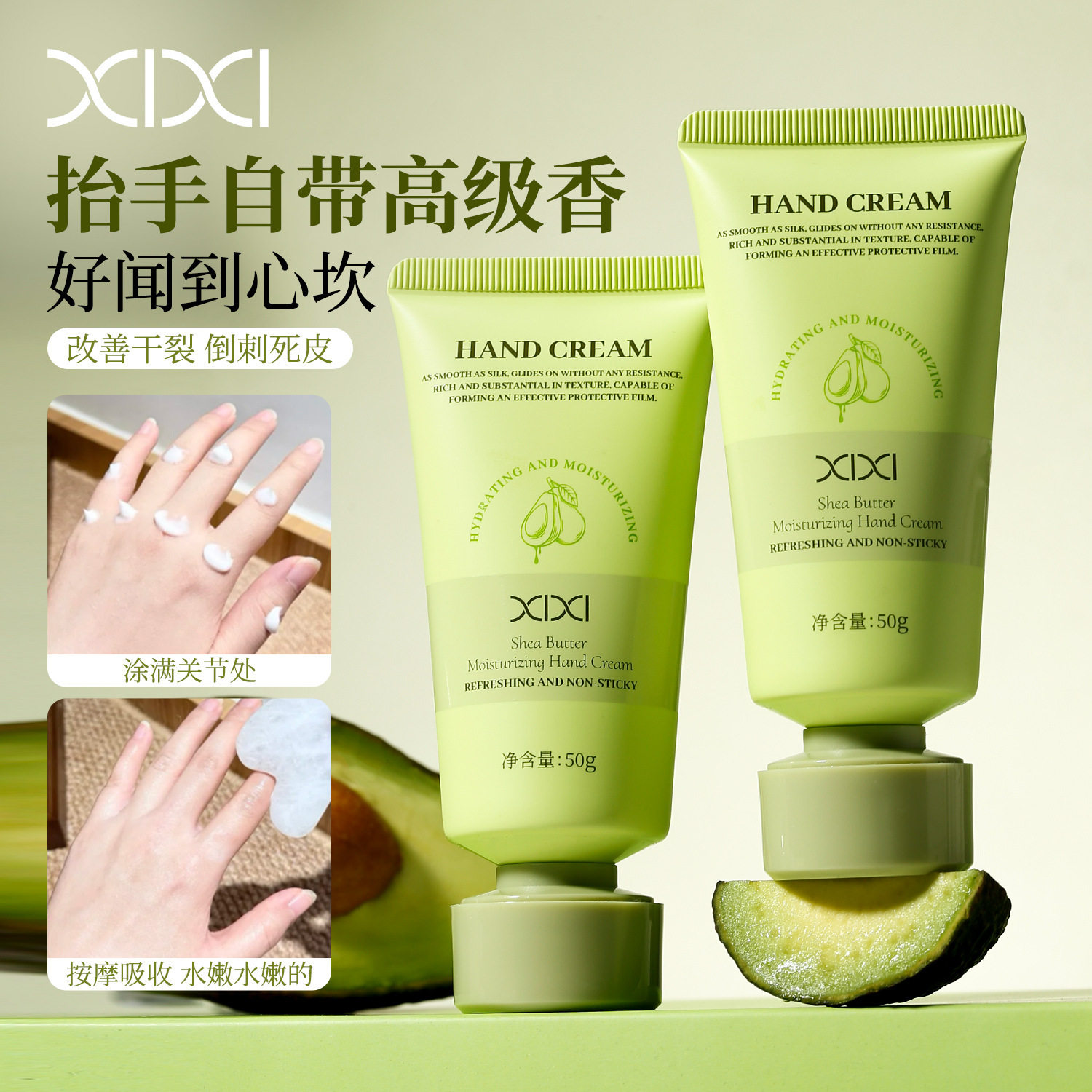 xixi乳木果润养护手霜滋润补水保湿持久留香清爽不油腻女学生便携
