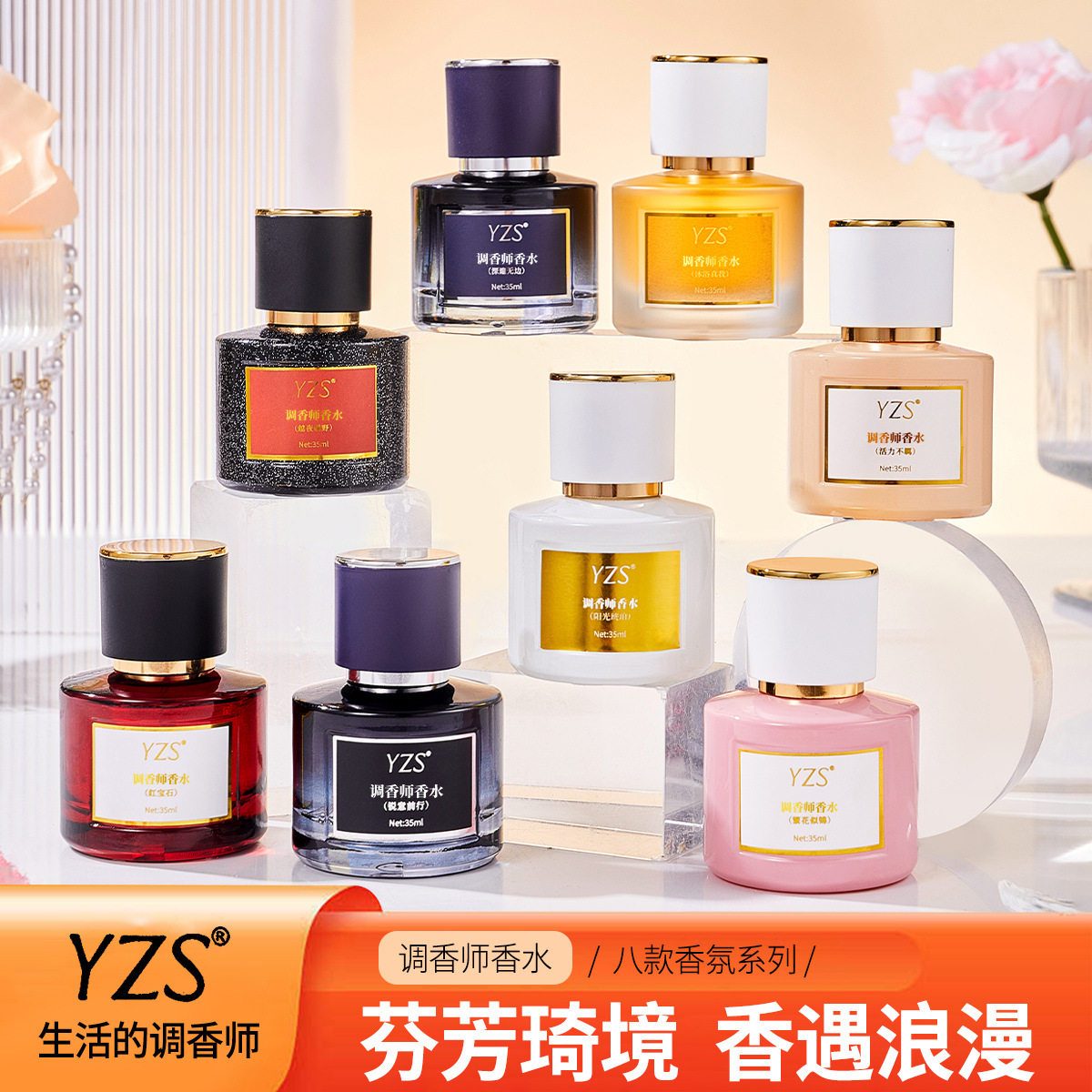 新款 调香师女士淡香清新留香学生爆款小瓶香水持久女用