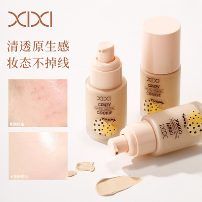 彩妆奶油肌遮瑕控油持久防水防汗不脱妆油皮干皮粉底霜粉底液/膏