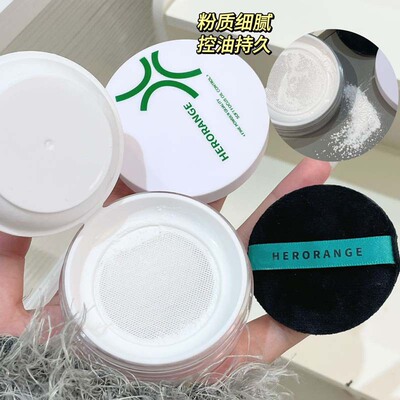 ~绒感柔亮散粉防水防汗控油持久不易脱妆蜜粉定妆粉蜜粉/散粉中国