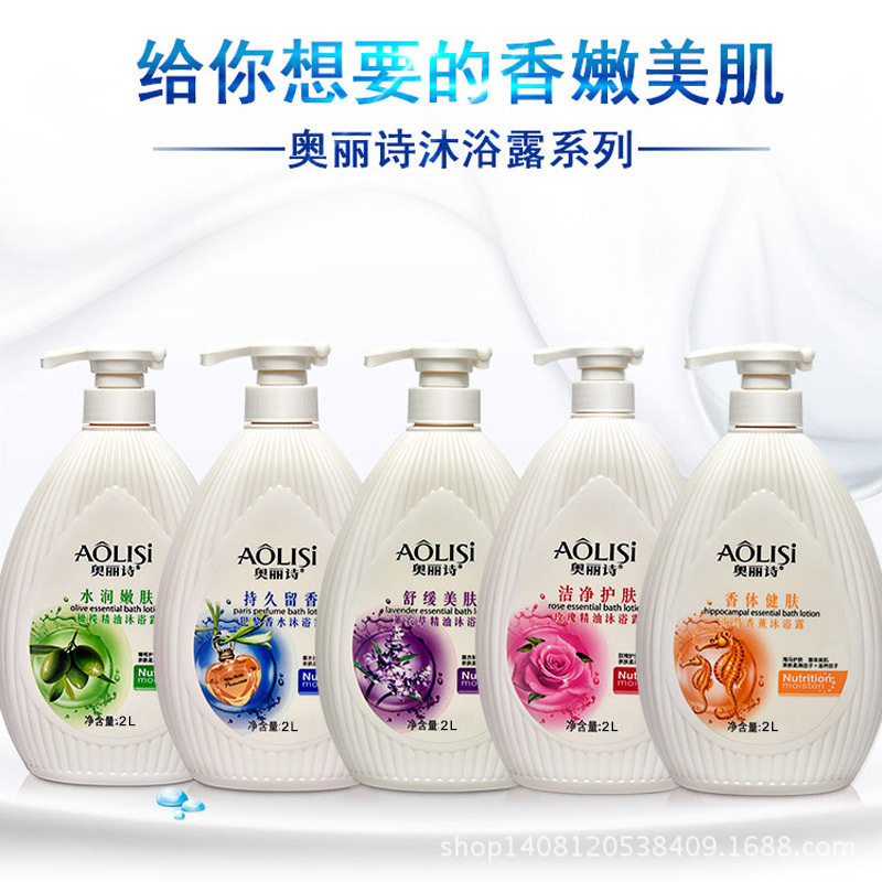 新链接!玫瑰香氛24小时经典舒爽滋润美肤沐浴露中国奥丽诗沐浴露