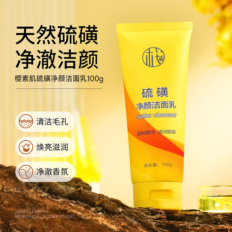 新款 保湿洁面补水清洁毛孔男女士厂家洁面皂/洁面产品