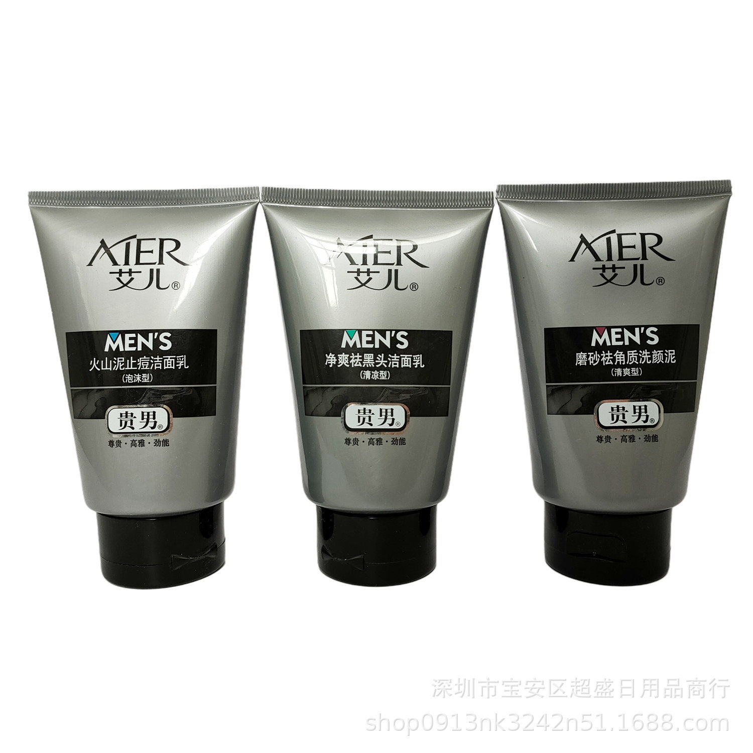 新款100g贵男男士洁面乳奶净爽去黑头火山泥止痘磨砂去角质洗颜泥