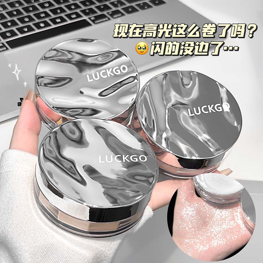 银河碎钻高光闪粉爆闪碎钻提亮立体轮廓亮晶晶细闪锁骨亮粉3年